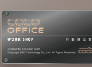 CoCo Office迷你辦公室-銘版設計