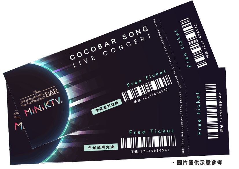 CocoBar-free ticket