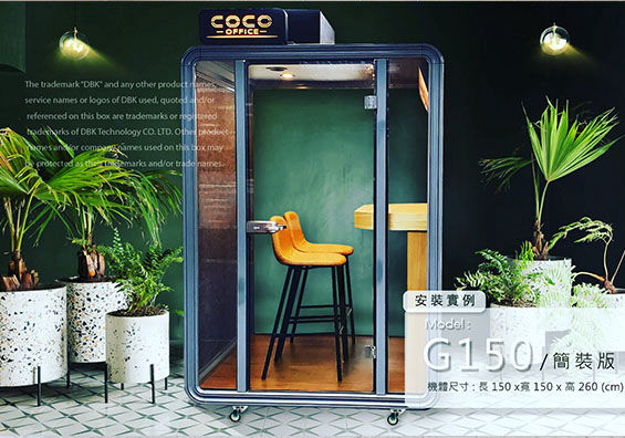 CoCo Space隔音艙-行動辦公室-完工分享