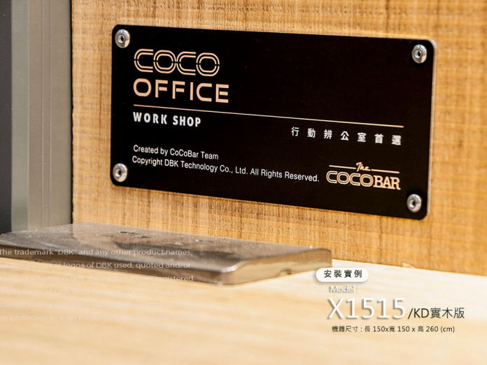 CoCo Space隔音艙-電話亭辦公室