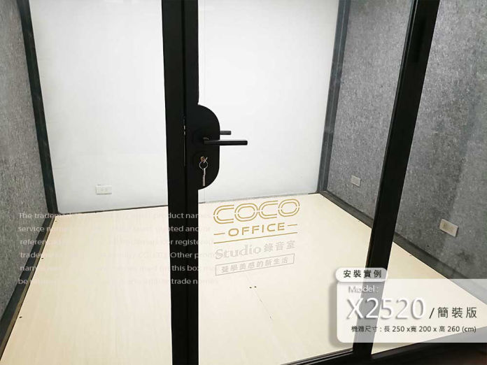 CoCo Officee個人辦公室-電話亭辦公室