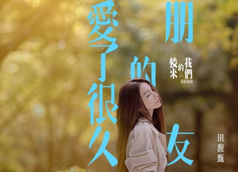 [電話亭KTV-就愛唱] 2018年11月新歌快報