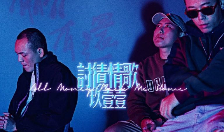 [電話亭KTV-就愛唱] 2019年1月新歌快報