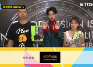 【節目合作】娛樂情報CoCoBar Ⅹ 星光雲!RUN新聞