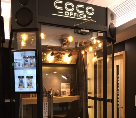 【媒體】CoCoSpace個人行動辦公室X台灣觀光局吉隆坡報導 CoCoOffice個人辦公室
