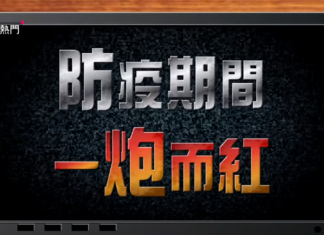 【媒體】CoCoSpace個人行動辦公室上綜藝大熱門拜見憲哥 CoCoOffice個人辦公室-綜藝大熱門