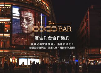 {工商合作}電話亭KTV廣告刊登,共創商機!