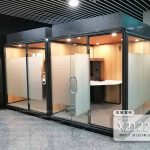 科技園區新潮的會議室設計|CoCoSpace行動隔音艙