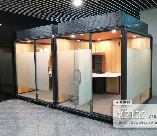 科技園區新潮的會議室設計