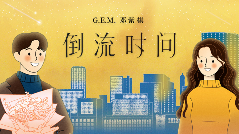 [電話亭KTV-就愛唱] 2022年07月新歌快報-