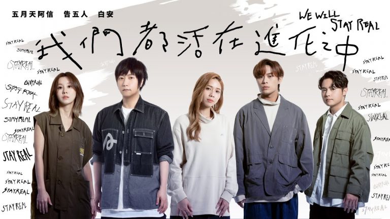 [電話亭KTV-就愛唱] 2023年08月新歌快報-