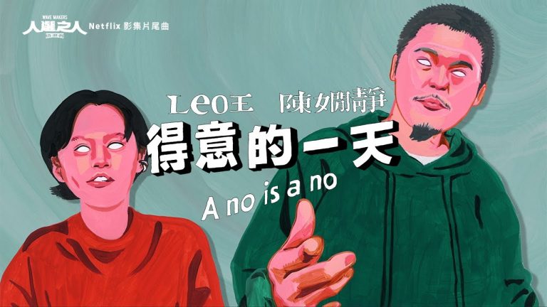 [電話亭KTV-就愛唱] 2023年12月新歌快報-