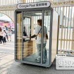 Google Pixel 產品體驗空間 秀AI|CoCoSpace行動隔音艙