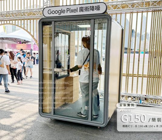 Google Pixel 產品體驗空間 秀AI|CoCoSpace行動隔音艙