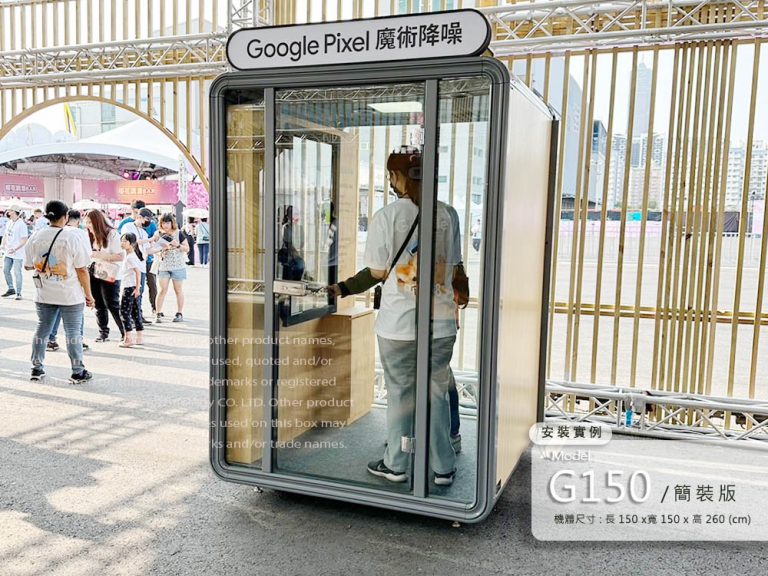 Google Pixel 產品體驗空間，透過行動隔音艙秀 AI 便利生活