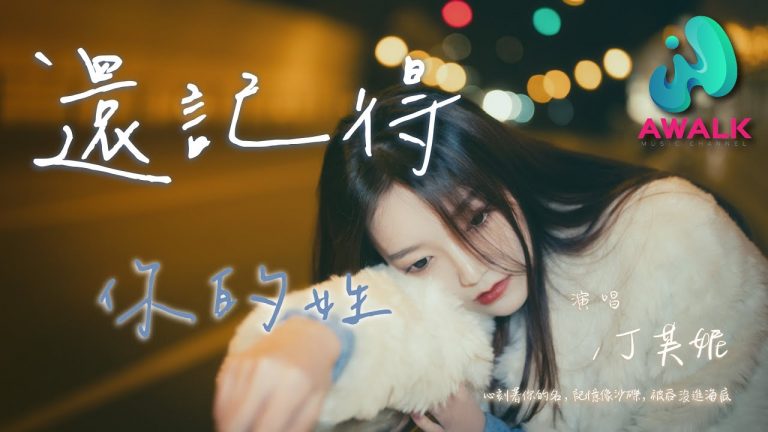 [電話亭KTV-就愛唱] 2024年06月抖音原創歌曲-