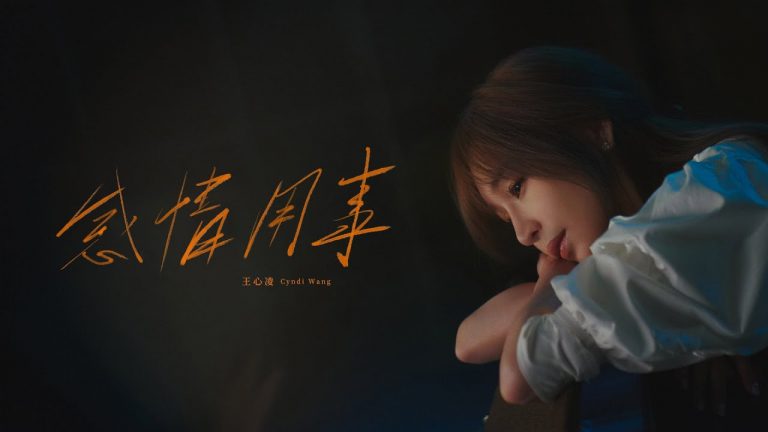 [電話亭KTV-就愛唱] 2024年6月新歌快報-