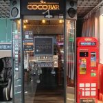 機捷A18高鐵桃園站全新升級,CoCoBar迷你電話亭KTV閃亮登場,等你來飆歌!