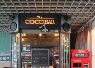 機捷A18高鐵桃園站全新升級,CoCoBar迷你電話亭KTV閃亮登場,等你來飆歌!