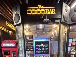 新竹勝利店CocoBar全新升級,歡唱更有格調!