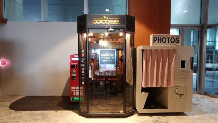 CoCoBar電話亭KTV 正式進駐 誠品生活新板店！