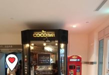歌友們 !COCOBAR KTV又有新據點啦~就在內湖好食城三總