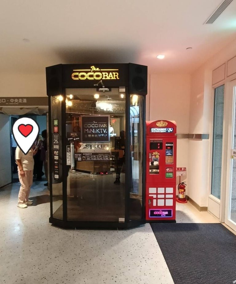 歌友們 !COCOBAR KTV又有新據點啦～就在內湖好食城三總