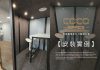 行動辦公室新選擇|SPACE-X2122 隔音艙企業安裝實例分享 CoCoSpace_行動隔音艙安裝實例