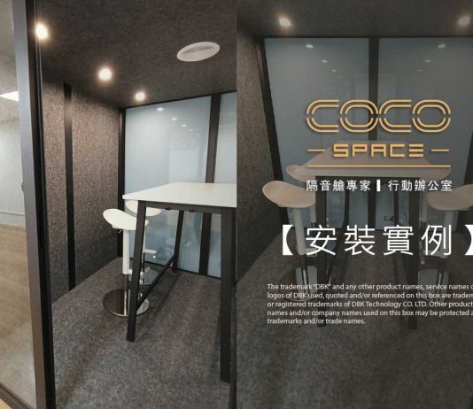 行動辦公室新選擇|SPACE-X2122 隔音艙企業安裝實例分享 CoCoSpace_行動隔音艙安裝實例