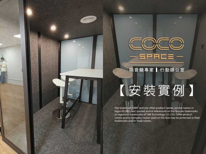ccs_case250717b CoCoSpace_行動隔音艙安裝實例