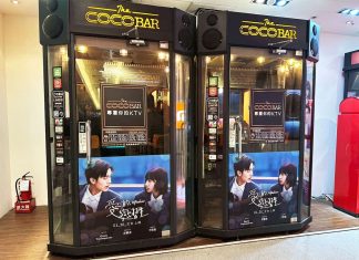 CoCoBar ✕《愛的戀習生》限定聯名企劃