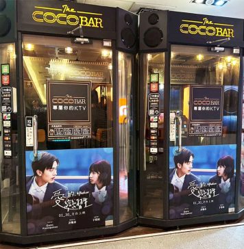 CoCoBar ✕《愛的戀習生》限定聯名企劃