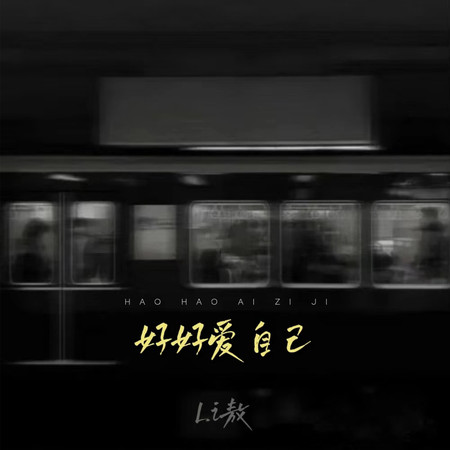 [電話亭KTV-就愛唱] 2026年2月抖音原創歌曲 