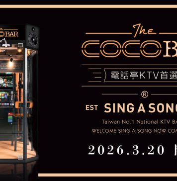 CoCoBar 電話亭KTV 即將進駐台中一中商圈!