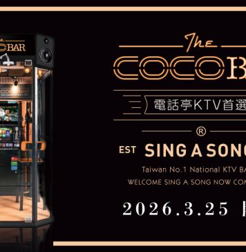 CoCoBar 電話亭KTV 即將進駐台中一中商圈!