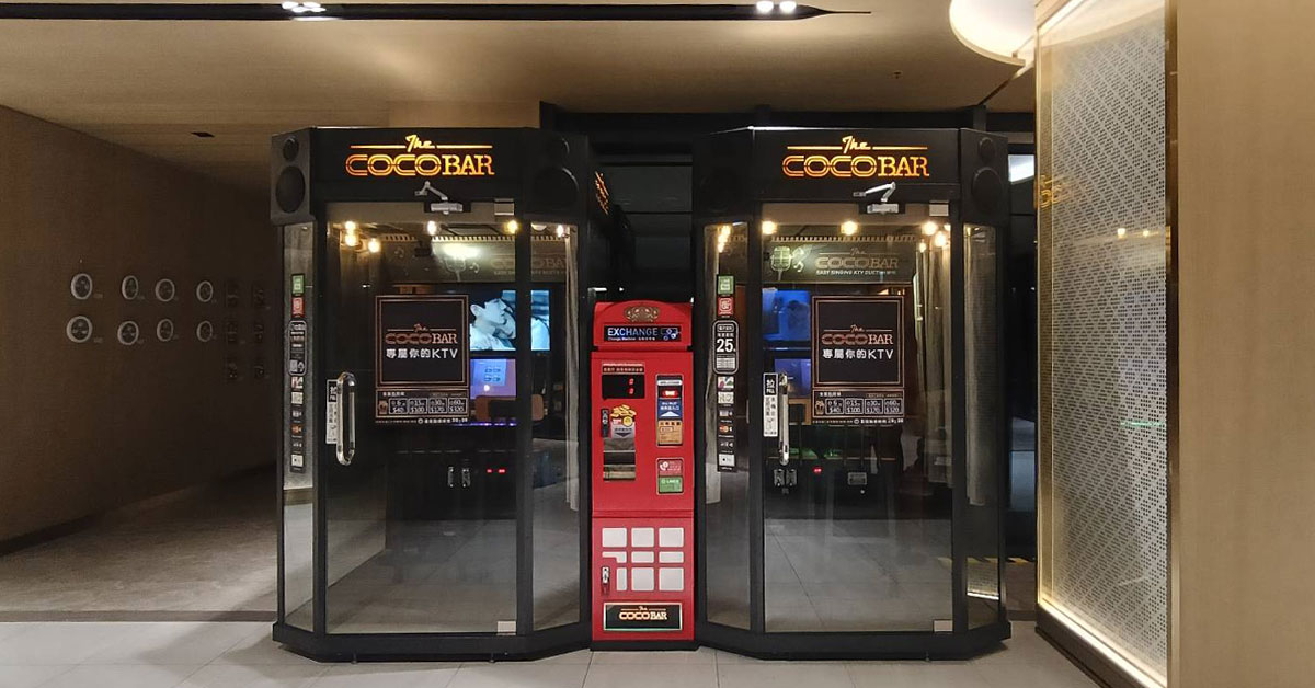 CoCoBar電話亭KTV-竹北遠東