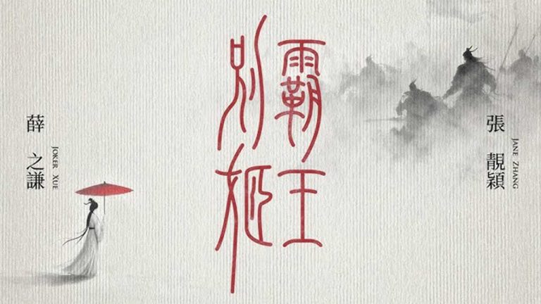 [電話亭KTV-就愛唱] 2026年6月抖音原創歌曲