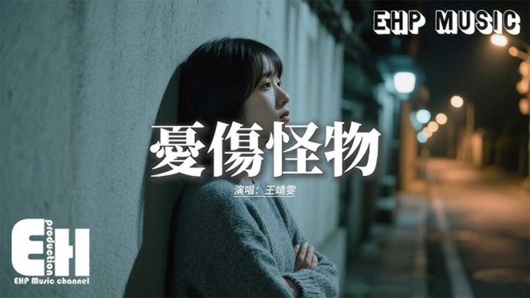 [電話亭KTV-就愛唱] 2026年8月抖音原創歌曲